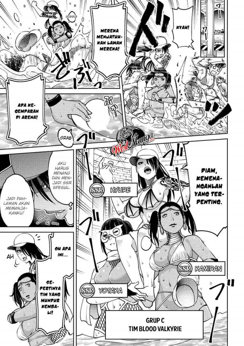 Sekai ni Hitotsu dake no R Chapter 05 Gambar 16